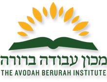 The Avodah Berurah Institute